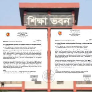 জাল সনদে চাকরি নেওয়া ২৪ কলেজশিক্ষককে মাউশির শোকজ