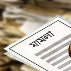 বেঁচে আছে, তবু হত্যার অভিযোগে মামলা