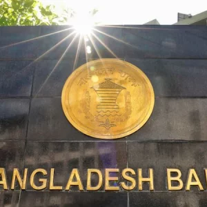 ঈদের আগে পশুর হাট এলাকায় রাত ১০টা পর্যন্ত খোলা থাকবে ব্যাংক