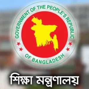 কলেজ ও শিক্ষাপ্রতিষ্ঠানের ঈদুল আজহা ও গ্রীষ্মকালীন ছুটির সময়সূচিতে পরিবর্তন
