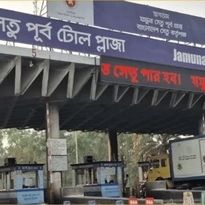 একদিনে যমুনা সেতুতে টোল আদায় প্রায় ৩ কোটি টাকা