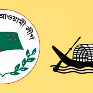 ‘আওয়ামী লীগ আগামী নির্বাচনেই অংশ নিতে পারে’