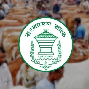 ঈদের আগে কিছু এলাকায় রাত ১০টা পর্যন্ত খোলা থাকবে ব্যাংক