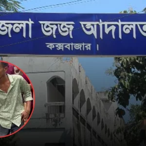 কক্সবাজার আদালতের প্রবেশ পথে গুলির ঘটনায় দুই মামলা, আসামি ১৩