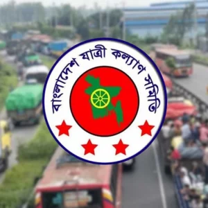 ঈদযাত্রায় সড়কে বাড়ছে মৃত্যু, দায় বাস মালিকদের: যাত্রী কল্যাণ সমিতি