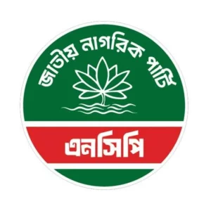 এনসিপির ঢাকা মহানগর উত্তরের ৪৮ ওয়ার্ড সমন্বয় কমিটি অনুমোদন