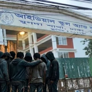 আইডিয়ালের চতুর্থ শ্রেণির ছাত্রকে কোপাল অষ্টমের শিক্ষার্থী, মামলা