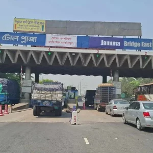 যমুনা সেতুতে ২৪ ঘণ্টায় টোল আদায় ৩ কোটি ৮২ লাখ টাকা