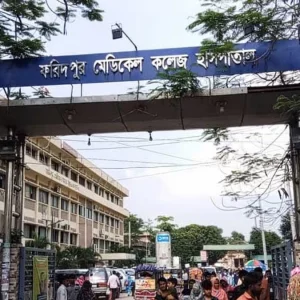 ফরিদপুরে হাম উপসর্গে আরও ২ শিশুর মৃত্যু