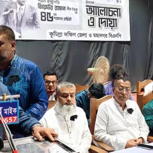 ‘রাজস্ব তহবিল থেকে আসিফ ১৫ ও হাসনাত ১০ কোটি টাকা নিয়েছেন’