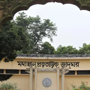 মহাস্থানগড়ে সংরক্ষিত ৪৭ মূর্তি আসল নাকি রেপ্লিকা— যাচাইয়ে বিশেষজ্ঞ দল