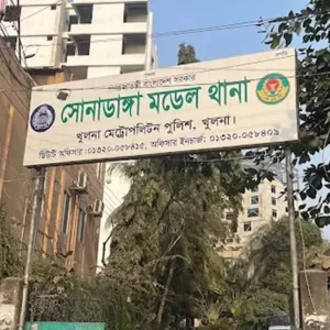 খুলনায় একটি ঘর থেকে নারী-শিশুসহ ৩ জনের মরদেহ উদ্ধার