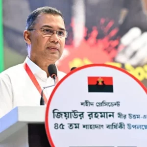 শহীদ জিয়ার আদর্শ ধারণ করে দেশকে এগিয়ে নিতে হবে: প্রধানমন্ত্রী