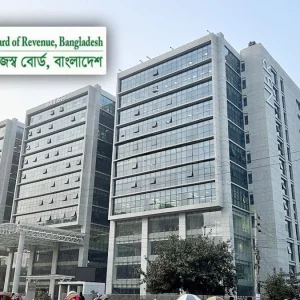 চাকরি দেওয়ার নামে অর্থ আদায়, সতর্ক করল এনবিআর