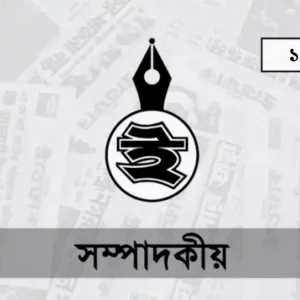মানিক মিয়া : ক্ষমা করিয়ো