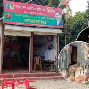 মুন্সীগঞ্জে বিএনপির দুপক্ষের দফায় দফায় সংঘর্ষ