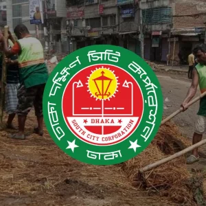 কোথাও বর্জ্য জমে থাকলে কল করার আহ্বান ডিএসসিসির