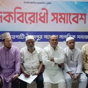 চৌদ্দগ্রামে মাদকবিরোধী সমাবেশ অনুষ্ঠিত, কমিটি গঠন