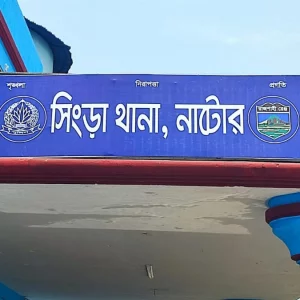নাটোরে ট্রাকচাপায় মোটরসাইকেলের দুই আরোহী নিহত, আহত ১