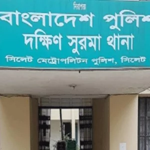সিলেটে মাদক সেবন করিয়ে শিশুকে ধর্ষণ