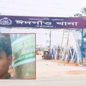 বকেয়া টাকা চাওয়ায় বন্ধুকে ছুরিকাঘাতে হত্যা
