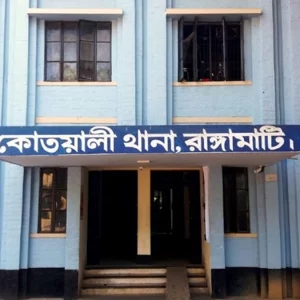 রাঙ্গামাটিতে পুলিশ কর্মকর্তার ঝুলন্ত মরদেহ উদ্ধার