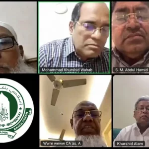 দিনভর বিক্ষোভ-সংঘর্ষের পর ভার্চ্যুয়াল পর্ষদ সভা, ইসলামী ব্যাংকের এমডির পদত্যাগ গ্রহণ