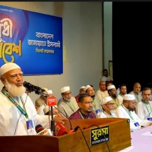 ইসলামী ব্যাংক নিয়ে জোরজবরদস্তির ফল ভালো হবে না: ডা. শফিকুর রহমান