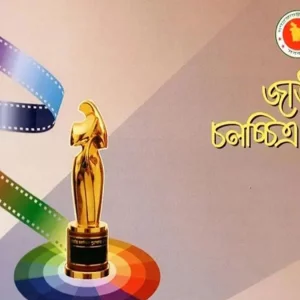 বিতর্কের মুখে জাতীয় চলচ্চিত্র পুরস্কারের তালিকা সংশোধন, দুই বিভাগে এলো পরিবর্তন