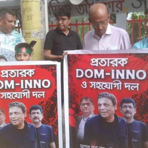 ডোম ইনোর ফাঁদে বন্দি হাজারো পরিবারের স্বপ্ন