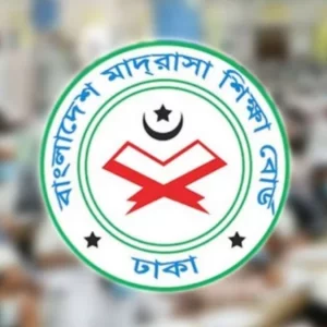 মাদ্রাসার এমপিওভুক্ত শিক্ষকদের বদলি নীতিমালা জারি, মানতে হবে যেসব নিয়ম