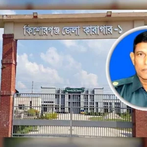 নারী কারারক্ষীর সঙ্গে অডিও ভাইরাল, জেল সুপারকে স্ট্যান্ড রিলিজ