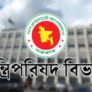 জ্বালানি তেল সাশ্রয়ে নতুন নির্দেশনা দিলো সরকার
