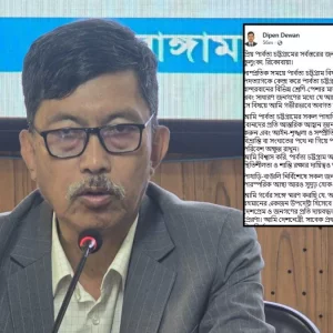 পদত্যাগ ইস্যুতে নিজের অবস্থান তুলে ধরলেন দীপেন দেওয়ান