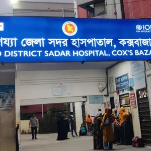 কক্সবাজারে দুপক্ষের সংঘর্ষ, ছুরিকাঘাতে নিহত ২