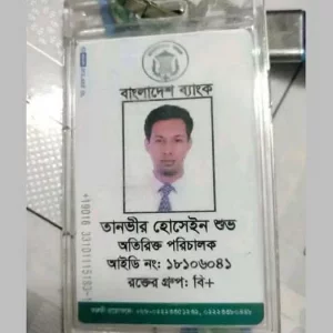 বাংলাদেশ ব্যাংকের অতিরিক্ত পরিচালকের অর্ধগলিত মরদেহ উদ্ধার