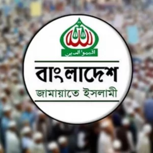 বিদ্যুতের দাম বৃদ্ধির প্রতিবাদে সারা দেশে জামায়াতের বিক্ষোভ আজ