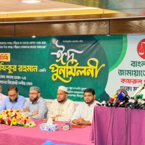 ইসলামী ব্যাংকের নিয়ন্ত্রণে হস্তক্ষেপ হলে রাজপথে নামার হুঁশিয়ারি শফিকুর রহমানের
