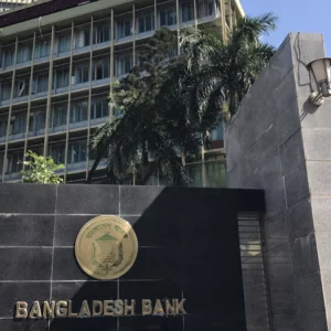 বন্ধ কারখানা চালু করতে ৭% সুদে ২০০ কোটি টাকা পর্যন্ত ঋণ