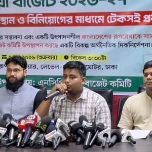পরিসংখ্যাননির্ভর ও নামসর্বস্ব বাজেট দেখতে চাই না: হাসনাত আবদুল্লাহ