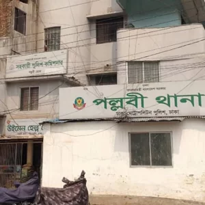 পরিবারের চাপ থেকে মুক্তি পেতে ঘর ছাড়ে তিন কিশোরী, তিনদিন …