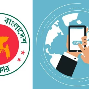 ফ্রিল্যান্সিং আয়ে উৎসে কর বন্ধ, ফেরত মিলবে আগের কাটা টাকাও