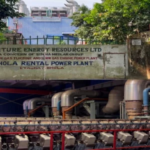 ভোলায় গ্যাসভিত্তিক বিদ্যুৎকেন্দ্রের উৎপাদন বন্ধ
