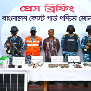 কোস্ট গার্ডের হাতে কুখ্যাত ডাকাত করিম শরীফ বাহিনীর সক্রিয় সদস্য …