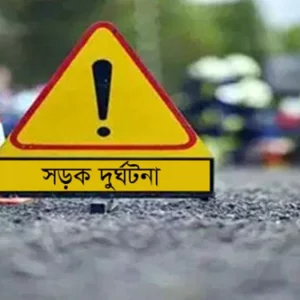 মহাখালীতে যাত্রীবাহী বাস উল্টে নিহত ১