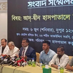 আদ্-দ্বীন হাসপাতালের লাইসেন্স বাতিলের নোটিশ বেআইনি: শিশির মনির