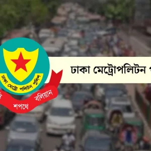 চার দিন ১০ ঘণ্টা করে যান চলাচল বন্ধ থাকবে মিরপুরে