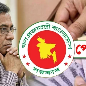 দীর্ঘ ১১ বছরের অপেক্ষা, পে-স্কেল নিয়ে বড় দুঃসংবাদ