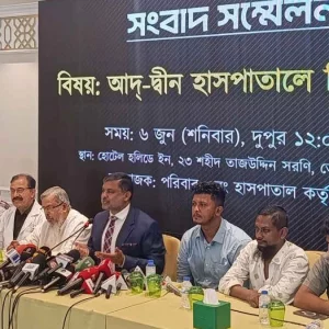 ‘ক্ষতিপূরণ-চাকরি দিয়ে সেই ছয় শিশুর পরিবারের পাশে থাকতে চায় আদ্-দ্বীন’
