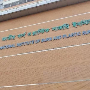 ‘সিগারেট জ্বালাতে’ গিয়ে বিস্ফোরণ, দগ্ধ ৩ যুবক